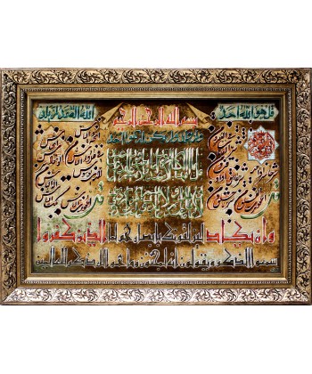  hand made tableau carpet  Quran design tabriz,iran Sold
